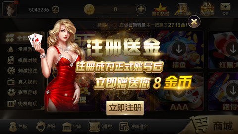 汇金棋牌手机版 v3.0 免费版0