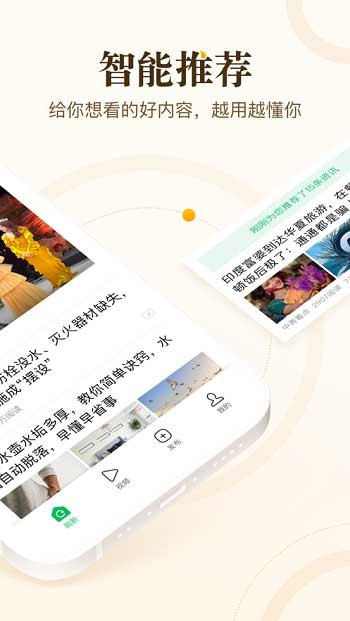 中青看点苹果版 v3.1.7 iphone版1