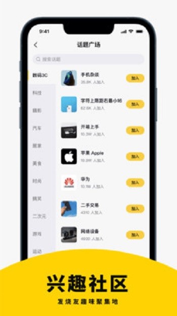 左邊網(wǎng)購神器ZEALER v4.0.7 安卓版 0