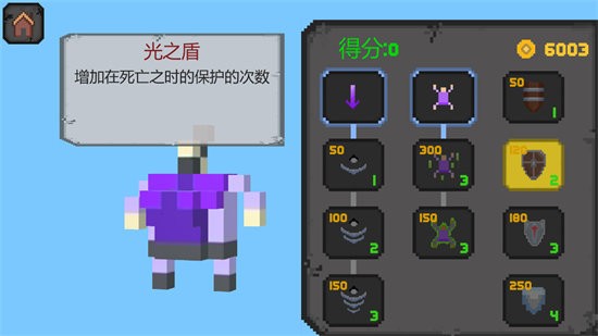 像素英雄跑酷 v1.0.2 安卓版 1