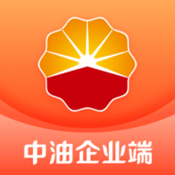 中油企业端app