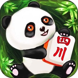 四川熊猫麻将手机版