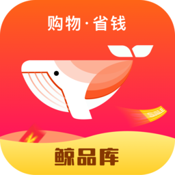 鯨品庫(kù)app