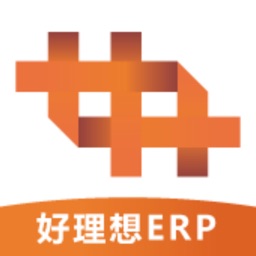 好理想erp app