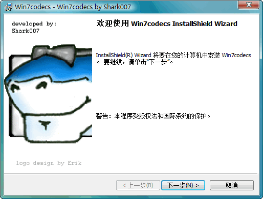 Win7Codecs v10.7.4 Final 多语官方安装版_Win7视频解码包0