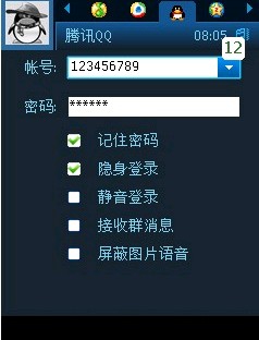手机qq2010塞班s60v3 v1425 中文版0