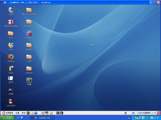 Ubuntu v14.04 官方中文版0