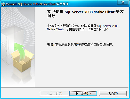 Microsoft SQL Server 2008 Native Client0