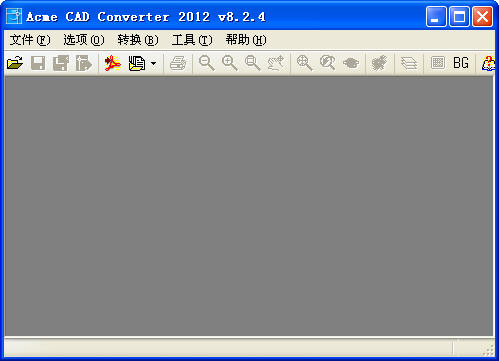 CAD版本转换器中文修改版 v8.9.8 最新版0