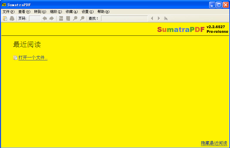 Sumatra PDF(pdf阅读器) v3.2.10766 中文版0