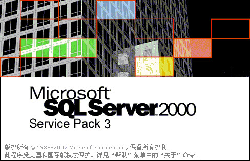 sql2000 sp3