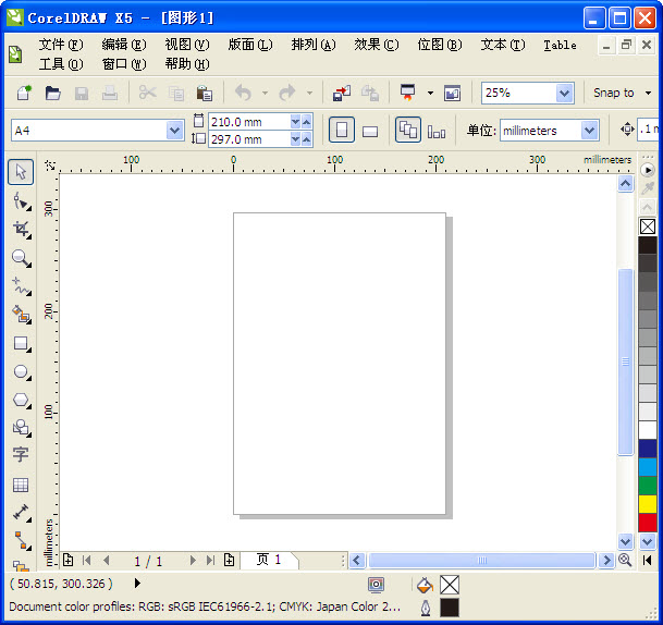 CorelDRAW X5(coreldraw15) v15.0.0.486 简体中文汉化版 0