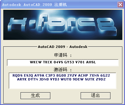 cad2009注册机 免费中文版0