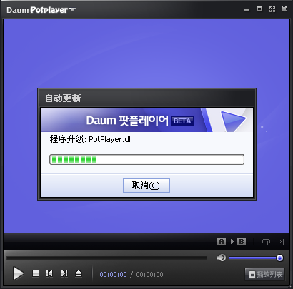 PotPlayer最新汉化版(全能媒体播放器) V1.5 build 34023 64位莫尼卡汉化版0