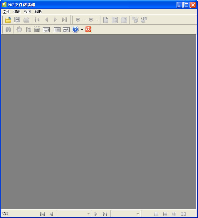 PDF电子书阅读软件 v2.2.8.1001 正式版0