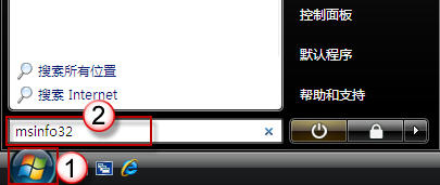 winhlp32.exe win7 64 win7幫助文件 0