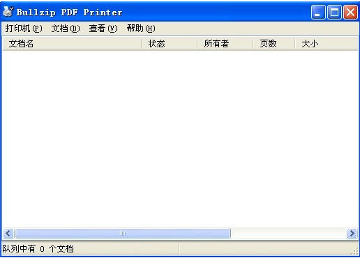 bullzip pdf printer(PDF虚拟打印机)修改版 v9.0.01437 绿色免费版1