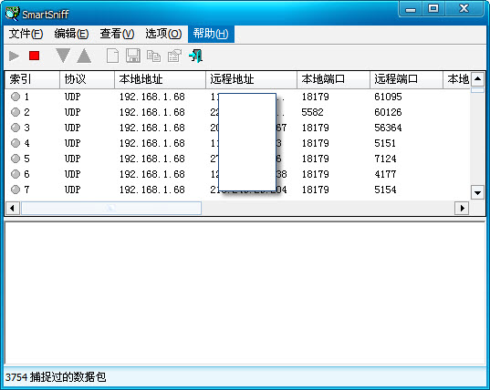 TCP/IP网络数据包捕获(SmartSniff) v2.1.5 免费中文版0
