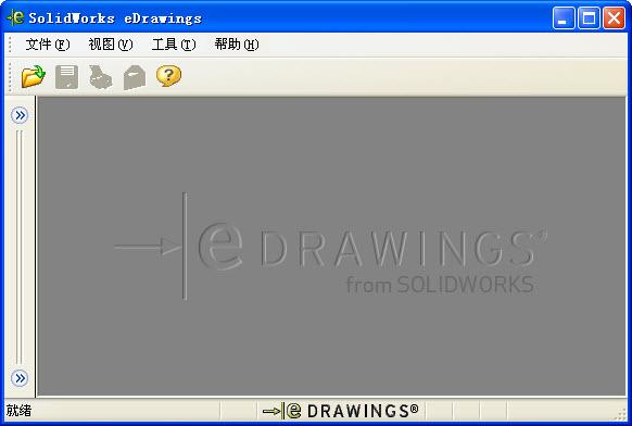 EDrawings Viewer最新版 v12.7 綠色正式版 0