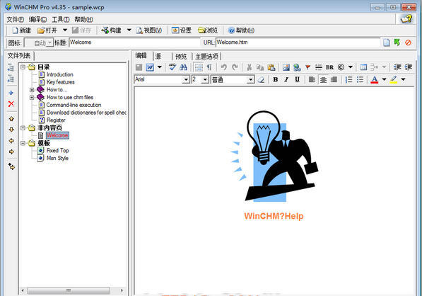 WinCHM Pro 5.524 download the new for apple