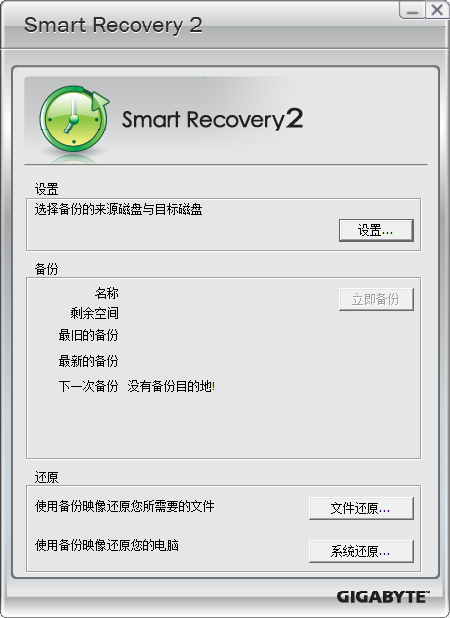 Smart recovery2