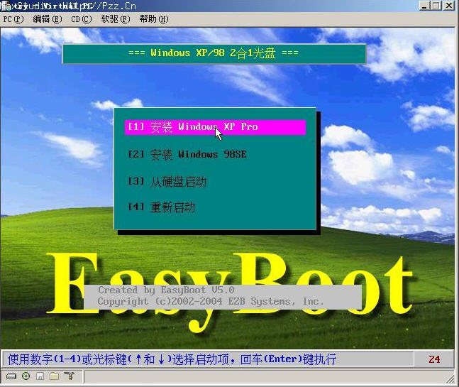 DOS虚拟光驱启动盘 v1.2 官方版0