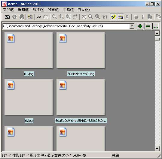 acme cadsee 2017(CAD圖紙查看器)0