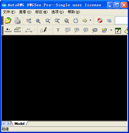 autodwg dwgsee pro(autocad圖紙查看器)0