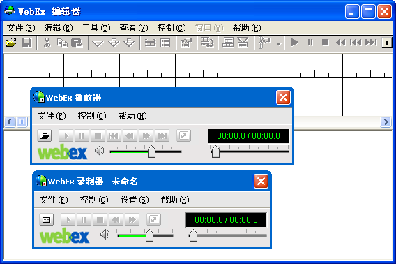 webex recorder v3.17 綠色版 0