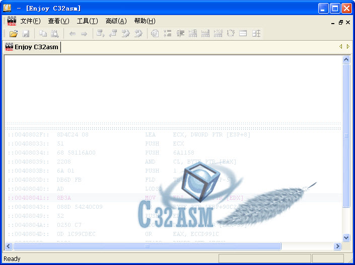 16进制反汇编工具C32Asm v1.0.1.7 官方中文版0