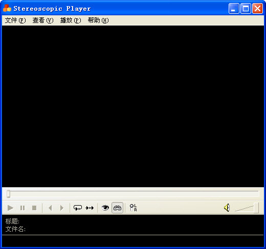stereoscopic player v2.4.3 中文版0
