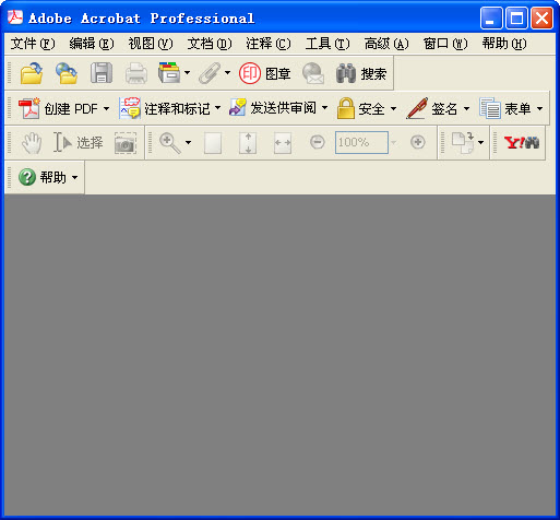 Adobe Acrobat7.0中文版