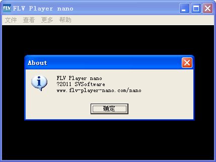 flv影片播放器(flv player nano) v1.1 绿色中文版0