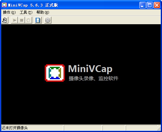 minivcap完美修改版 v5.6.7 中文版0