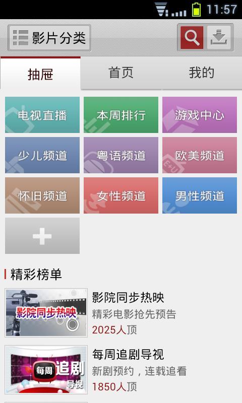 快手看片app