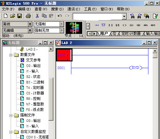 rslogix500编程软件 v30 中文注册版0