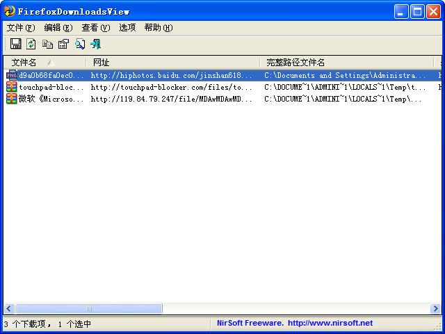 火狐浏览器下载记录查看工具 v1.3.8.0 绿色中文版0