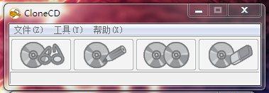 clonecd最新修改版 v5.3.4.0 绿色免费版0