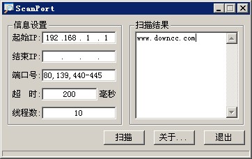 scanport端口扫描工具 v1.46 绿色版0
