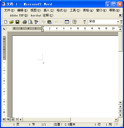 Microsoft Office 2000中文企业版 官方版0