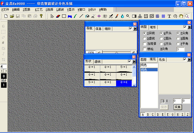 金昌ex9000软件 绿色免费版0