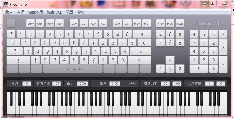 键盘模拟钢琴软件(freepiano) v2.2.1 中文免费版0