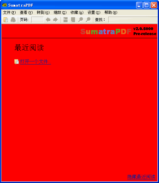 Sumatra PDF(单文件PDF阅读器) V3.0 Final 绿色中文去广告版0
