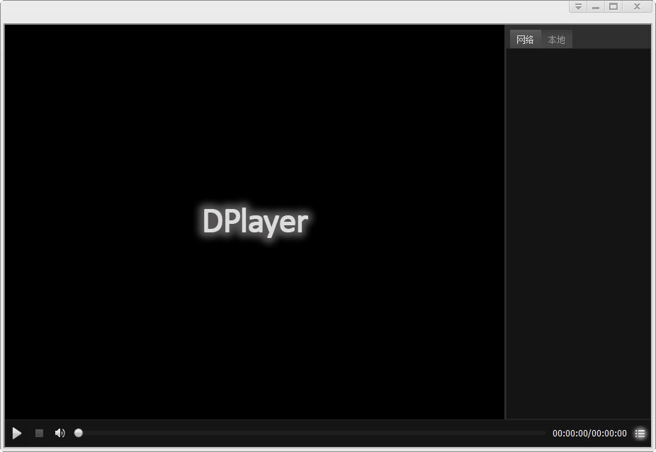 呆呆播放器Dplayer v1.1.6 绿色版0