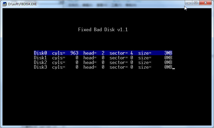 FBDISK坏盘分区器1t v1.2 绿色版0