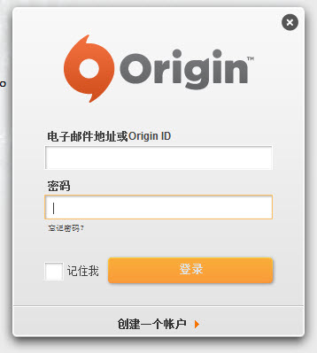 橘子平台origin v10.5.115.51547 官方版 0
