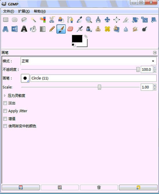 GIMP Portable v2.8.14 多国语言官方安装版0