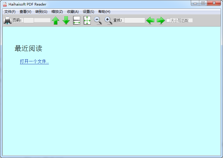 海海PDF阅读器 v1.5.2.0 多国语言版0