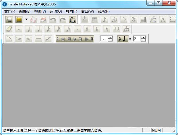 Finale NotePad五線譜制作漢化版 中文美化版 0