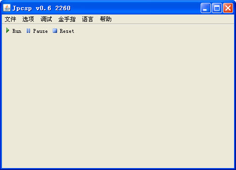 PSP模拟器Jpcsp 3407 多语中文版_X86_X640